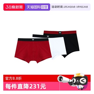 【自营】EMPORIO ARMANI男士透气舒适平角内裤三条装