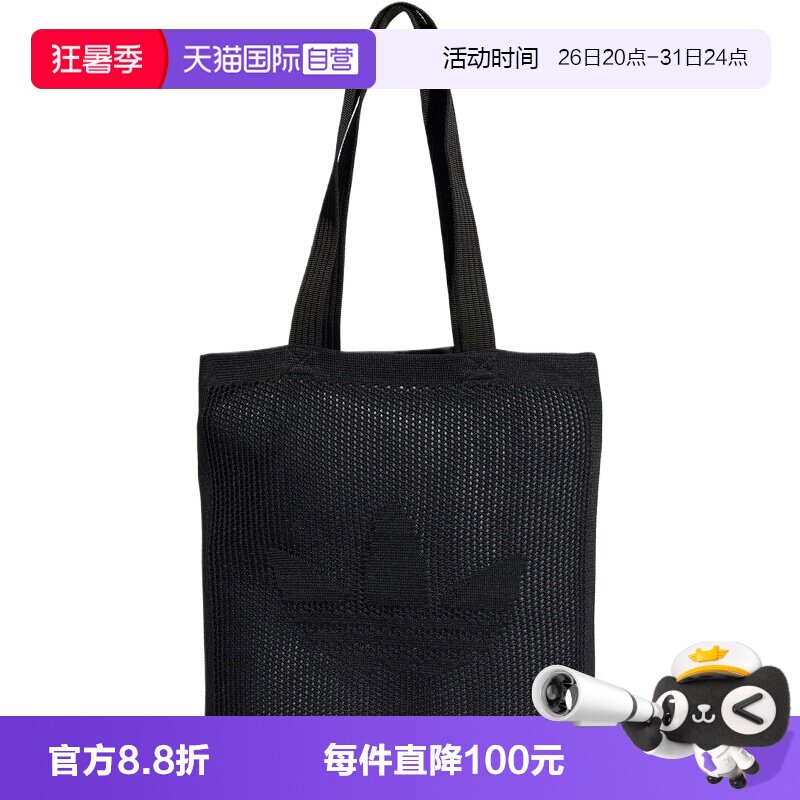 【自营】adidas阿迪三叶草中性运动休闲单肩包KD1002