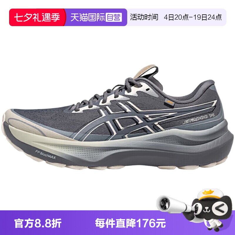 【自营】Asics亚瑟士男鞋复古低帮运动休闲鞋跑步鞋1011C265-020
