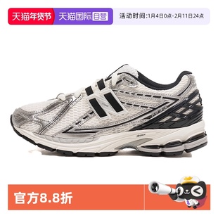 【自营】New Balance男鞋女鞋2025夏季新款老爹鞋运动鞋M1906RER