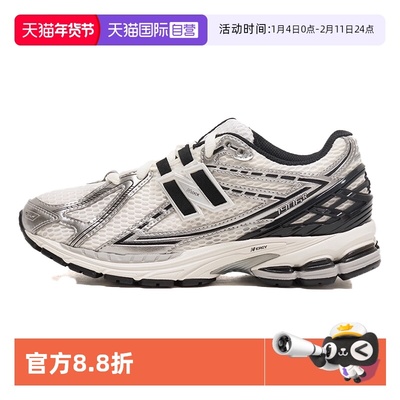 【自营】New Balance男鞋女鞋2025夏季新款老爹鞋运动鞋M1906RER