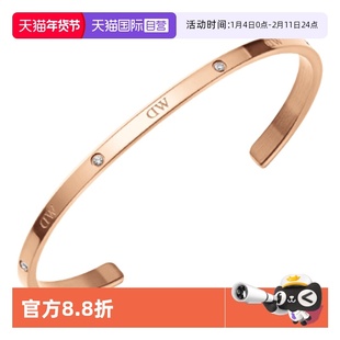【自营】DW手镯情侣款 CLASSIC系列星辰手镯玫瑰金色女高级感镯子