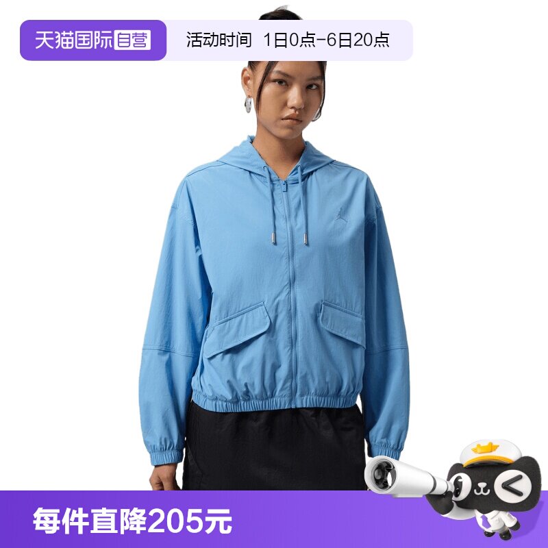 【自营】NIKE耐克J FLT UV FZ JKT女子运动夹克外套IF1178-489