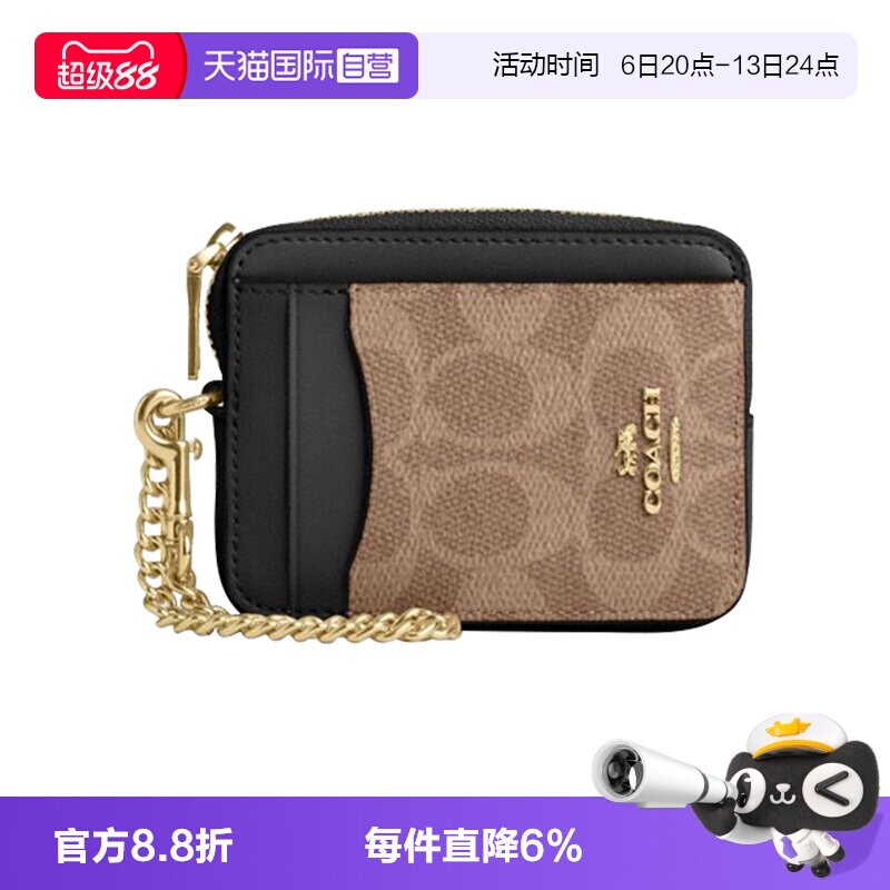 【自营】COACH/蔻驰女士钱包Card Case卡包拉链证件包男女同款