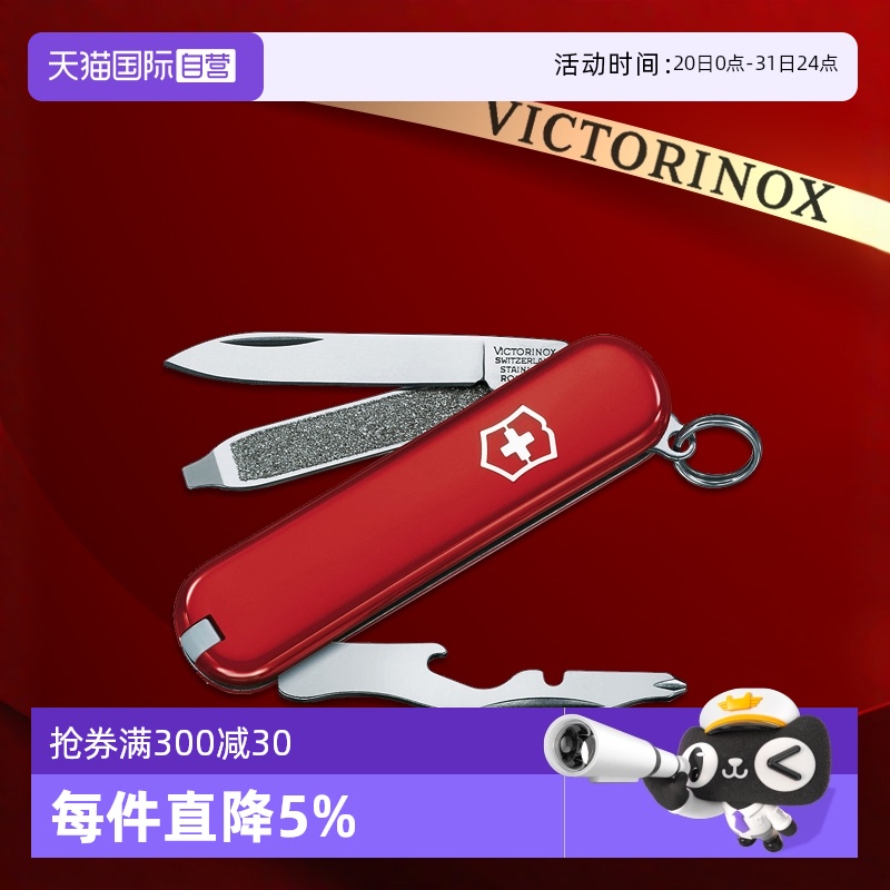 直营维氏瑞士军刀58mm司号员小刀