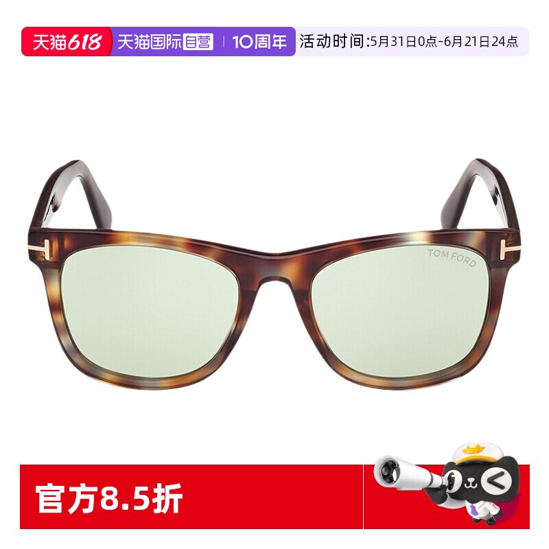 【自营】TOM FORD汤姆.福特光学眼镜架男女款复古镜框男款1099
