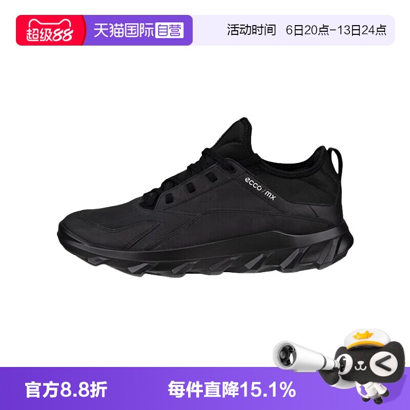 【自营】Ecco/爱步情侣款男女低帮运动休闲鞋减震防滑透气跑步鞋