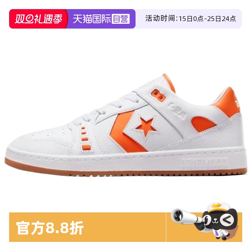 Converse运动休闲男女通用