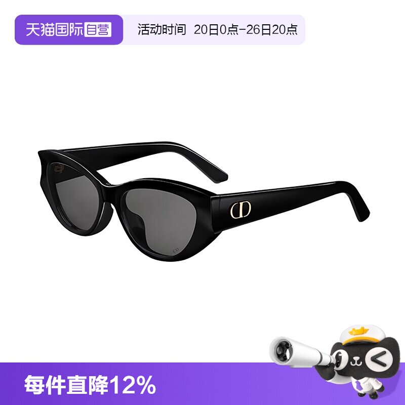 【自营】Dior/迪奥墨镜女新款板材CD字母logo猫眼太阳镜 GLOW B1F