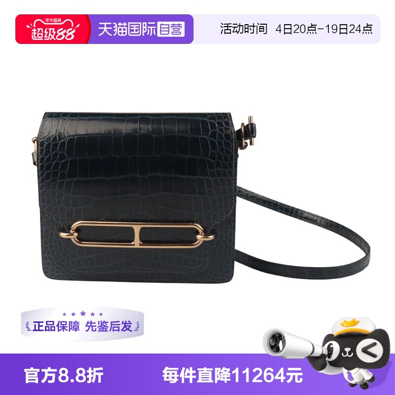 【自营】中古9新HERMES爱马仕罗的海蓝短吻鳄鱼皮迷你斜挎包