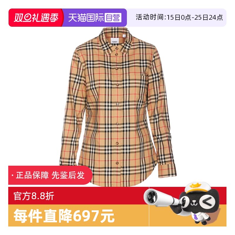 BURBERRY/博柏利女款格纹衬衫