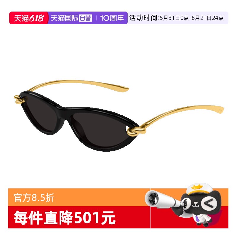【自营】BOTTEGA VENETA葆蝶家墨镜女BV1390S时尚猫眼小框太阳镜