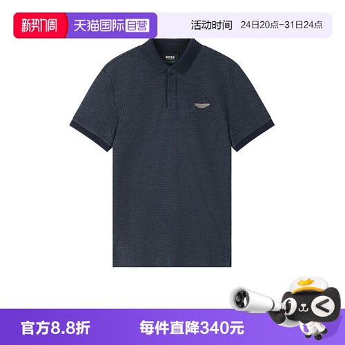 HugoBoss男士短袖POLO衫