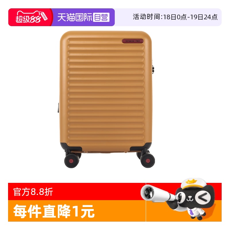 【自营】Samsonite/新秀丽行李箱大容量拉杆箱坚固耐用旅行箱HG0