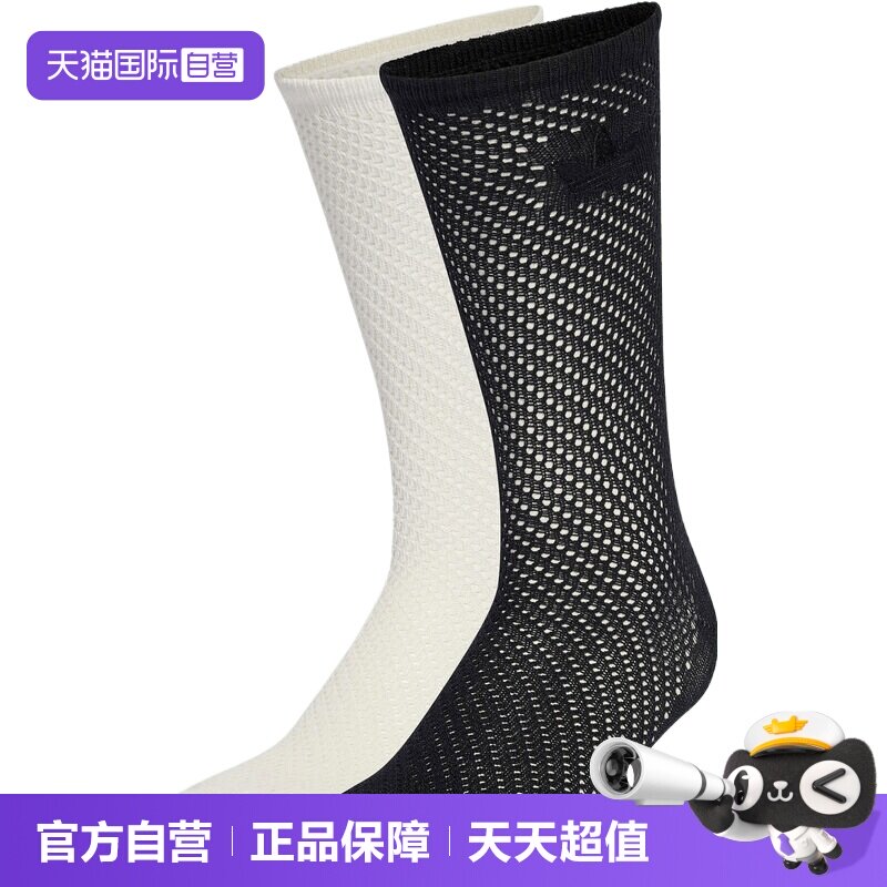 【自营】adidas阿迪三叶草中性休闲袜子KD8398