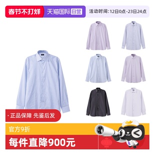 【自营】ZEGNA/杰尼亚Trofeo棉质系列男士长袖衬衫开衫9MS0JI