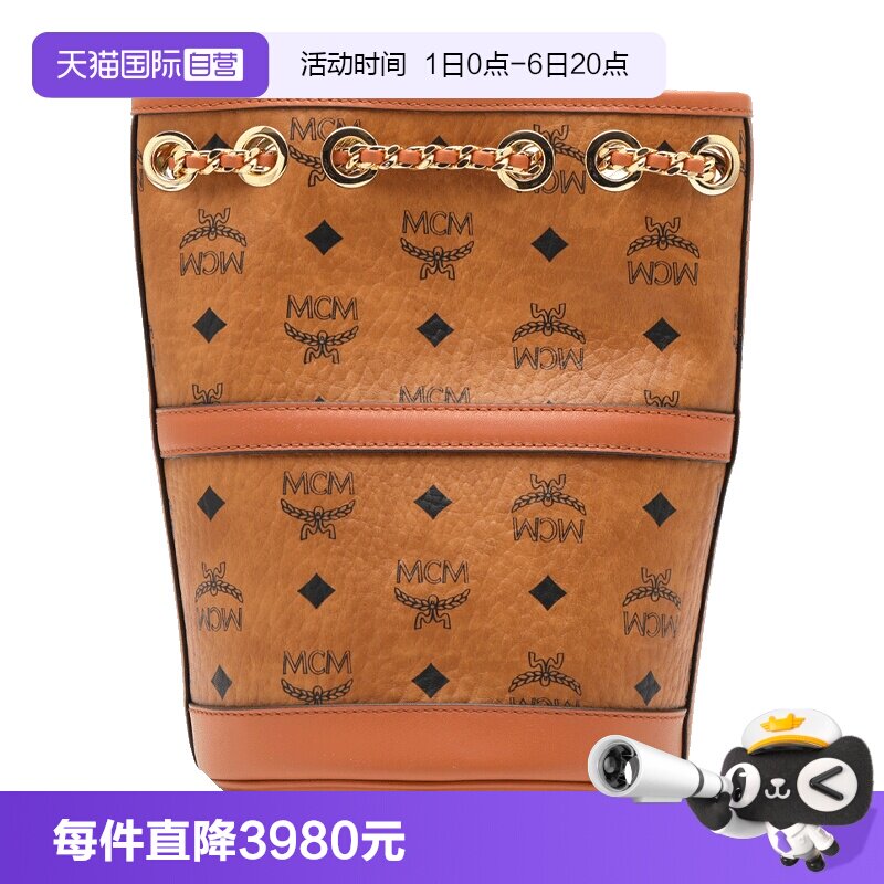 【自营】MCM女士印花双肩包手提单肩斜挎包水桶包两用包送礼棕色