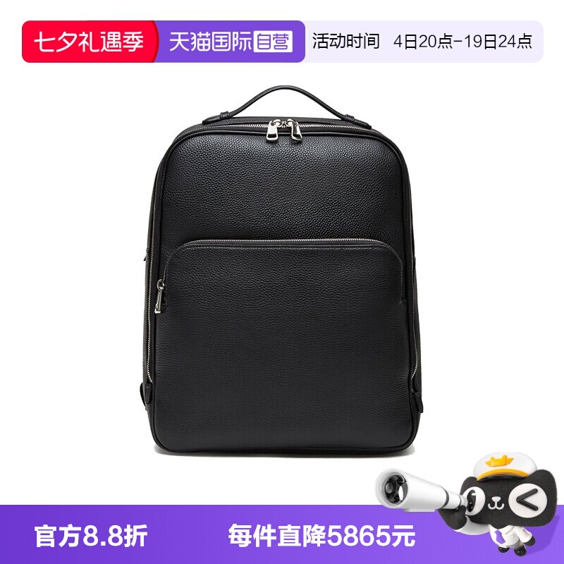 Bally/巴利时尚男士牛皮双肩背包