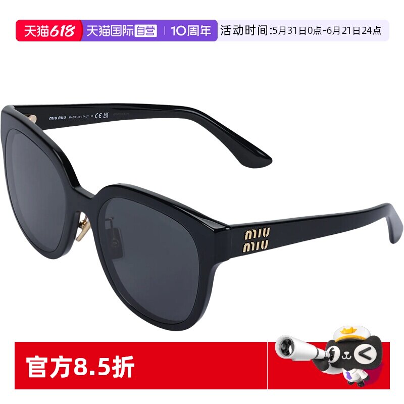 【自营】Miumiu缪缪墨镜女SMU01Z时尚板材大框金属双logo太阳镜