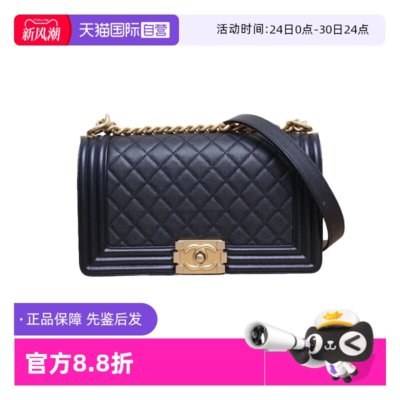 【自营】中古95新Chanel/香奈儿女包Leboy25cmC29荔枝通勤单肩包