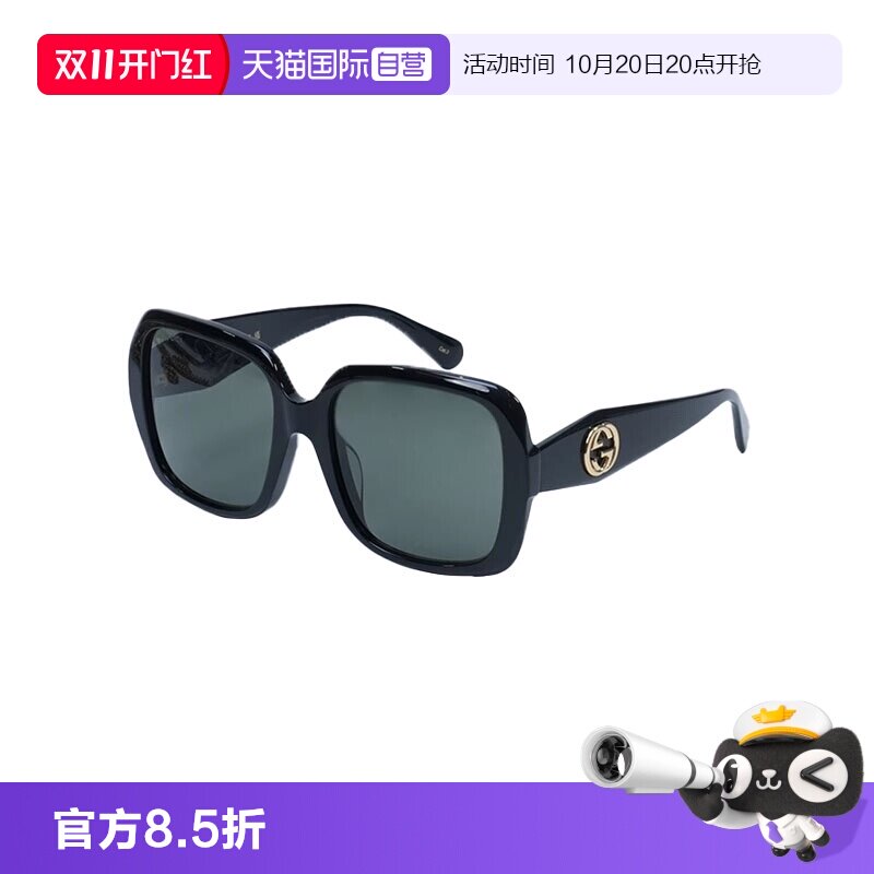 【自营】意大利GUCCI古驰独家时尚潮流大框显脸小太阳镜墨镜 1629