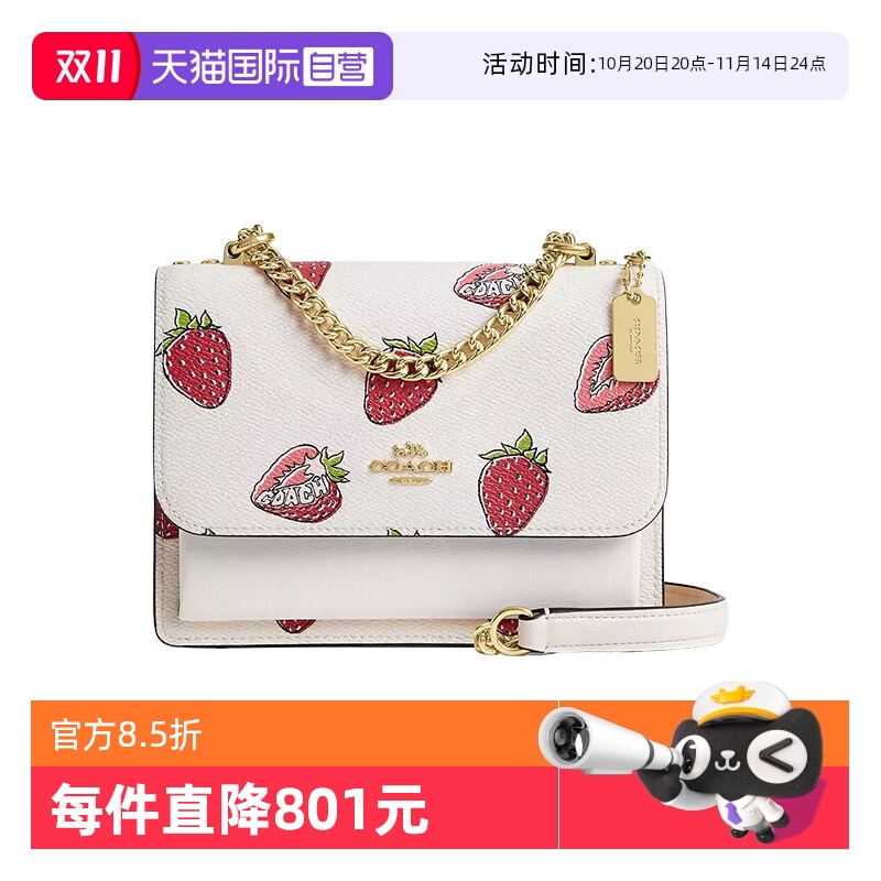 【自营】COACH/蔻驰女士草莓印花单肩包CAL67/CAL66/CAP94/CAL63