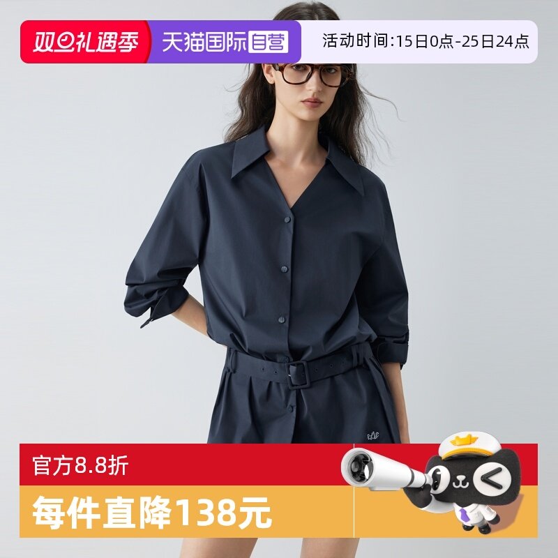 ELLE法式藏青色高级感衬衫