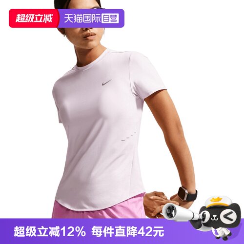 【自营】NIKE耐克女子运动休闲短袖T恤HM9699-583