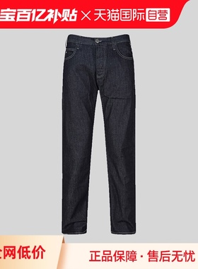 【自营】EA阿玛尼 男士棉质休闲直筒牛仔裤长裤 8N1J21 1D85Z