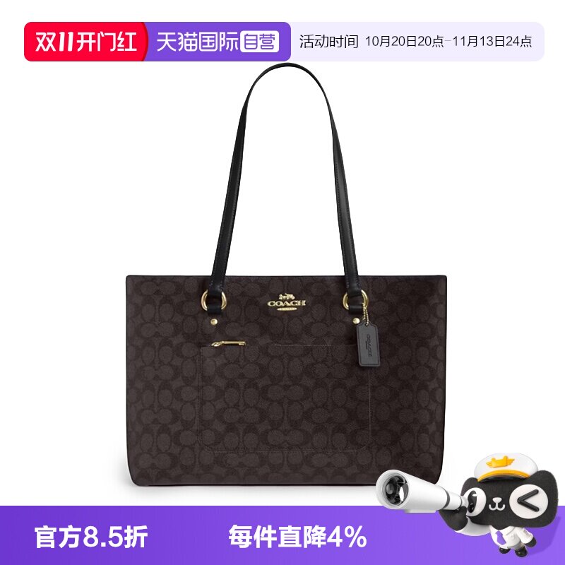 【自营】COACH/蔻驰Station35 单肩手提托特包大号女包