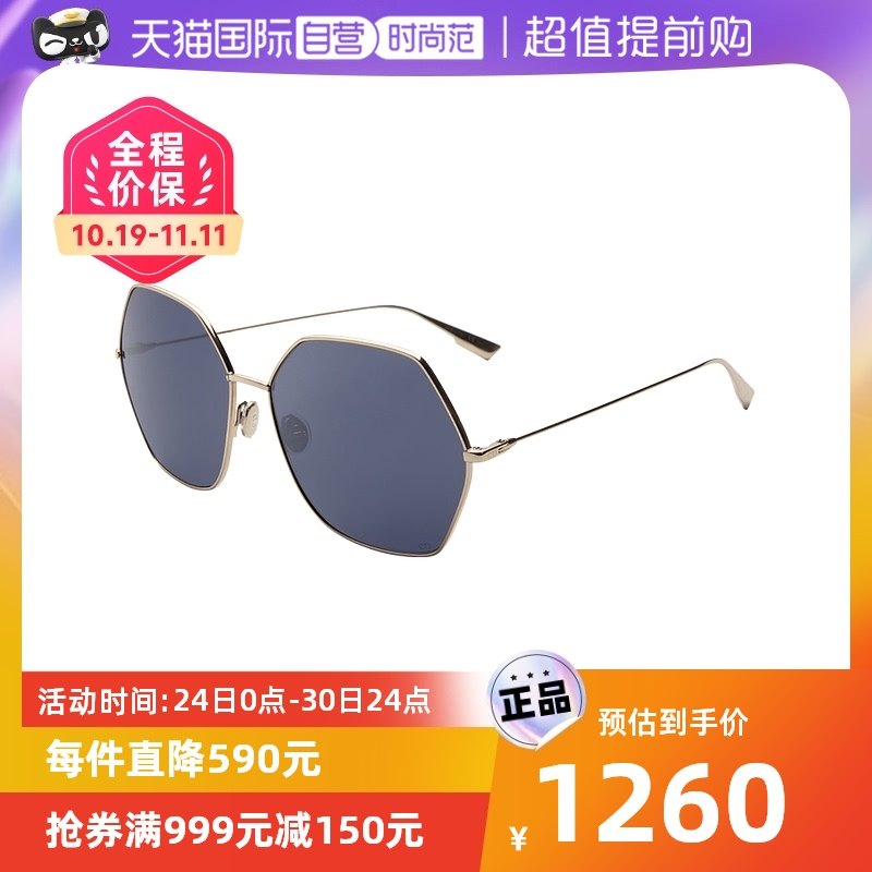 【自营】Dior迪奥墨镜女防紫外线驾驶开车太阳镜经典款STELLAIRE8