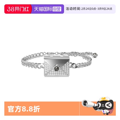 【自营】Swarovski/施华洛世奇Letra手链手镯信封情书情侣小众
