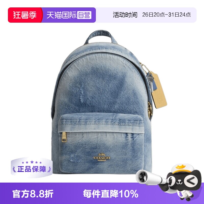【自营】COACH/蔻驰TAYLOR系列 女士双肩包粉色/蓝色背包背