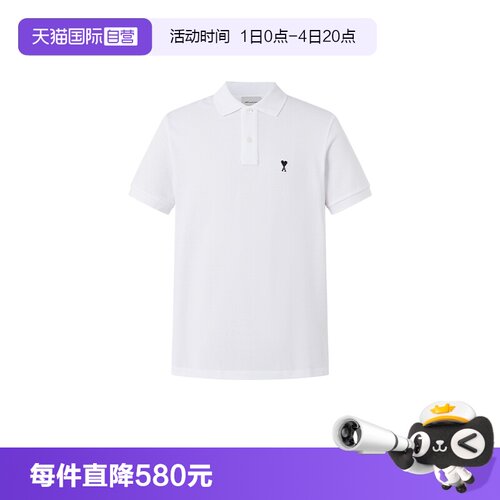 【自营】AMIPARIS经典小爱心时尚休闲男女同款翻领短袖POLO衫上衣
