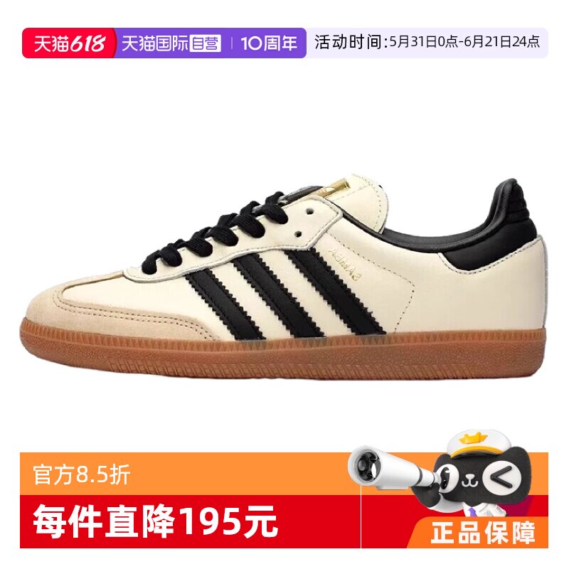【自营】Adidas阿迪达斯板鞋男女新款休闲鞋缓震训练运动鞋ID0478