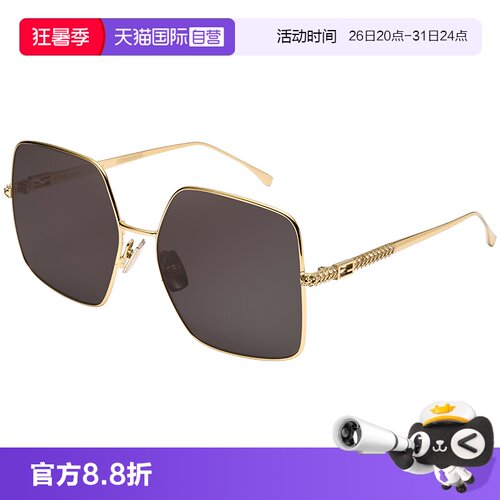 方形太阳镜FENDI显脸瘦时尚女