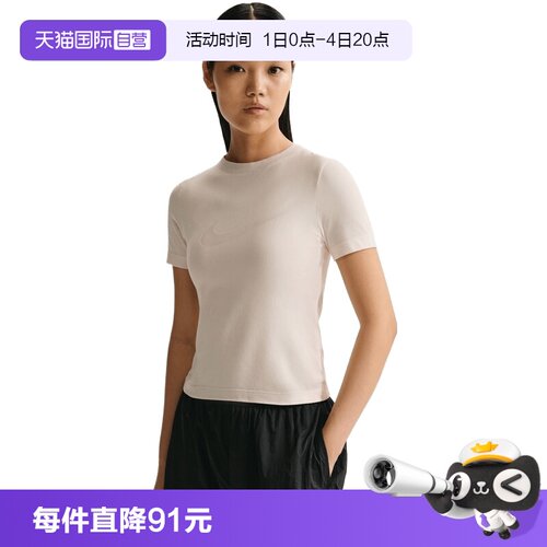 【自营】NIKE耐克女子运动休闲短袖T恤IO1517-103