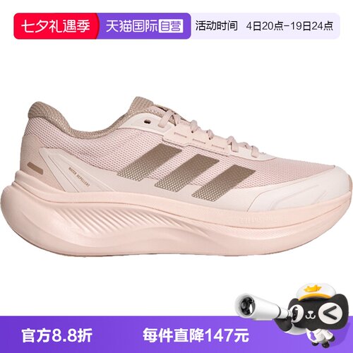 【自营】adidas阿迪达斯女子DREAMCUSHION-运动训练跑步鞋KJ8099