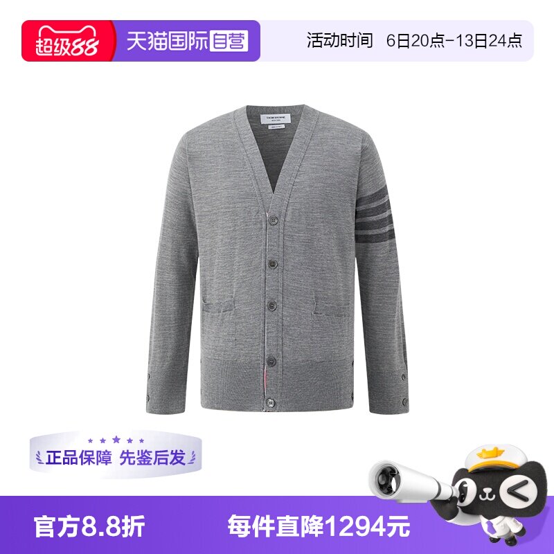 ThomBrowne棉质V领针织衫外套