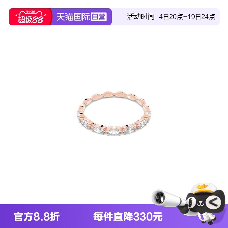 Swarovski/施华洛世奇戒指