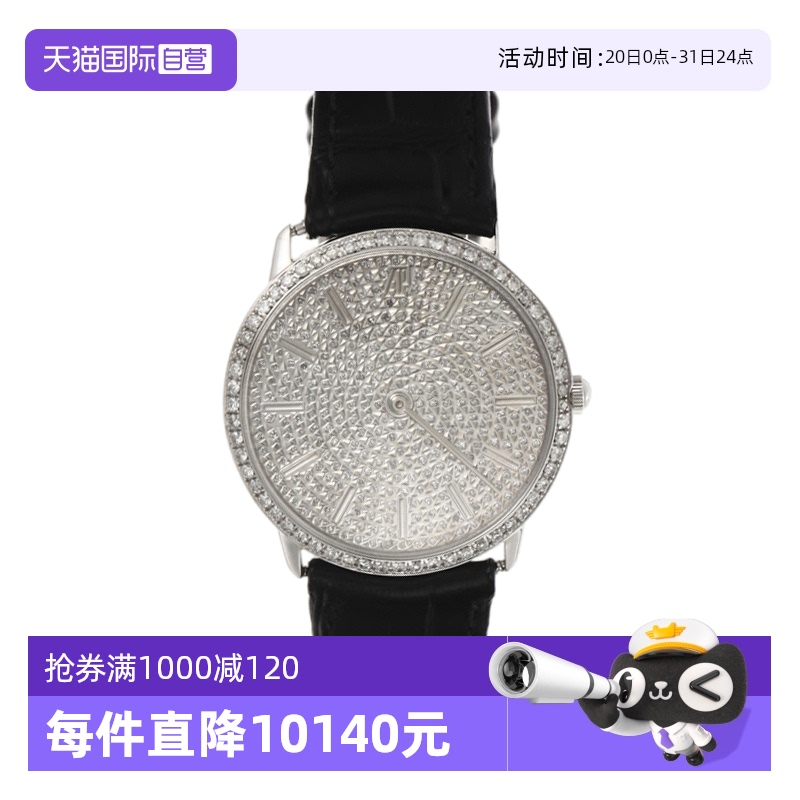 爱彼18k白金石英女士腕表