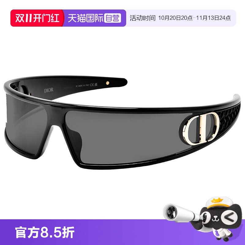 DIOR/迪奥时尚潮流太阳眼镜