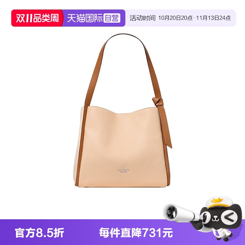 【自营】katespade女包大容量菜篮子包欧美轻奢通勤包送女友礼物