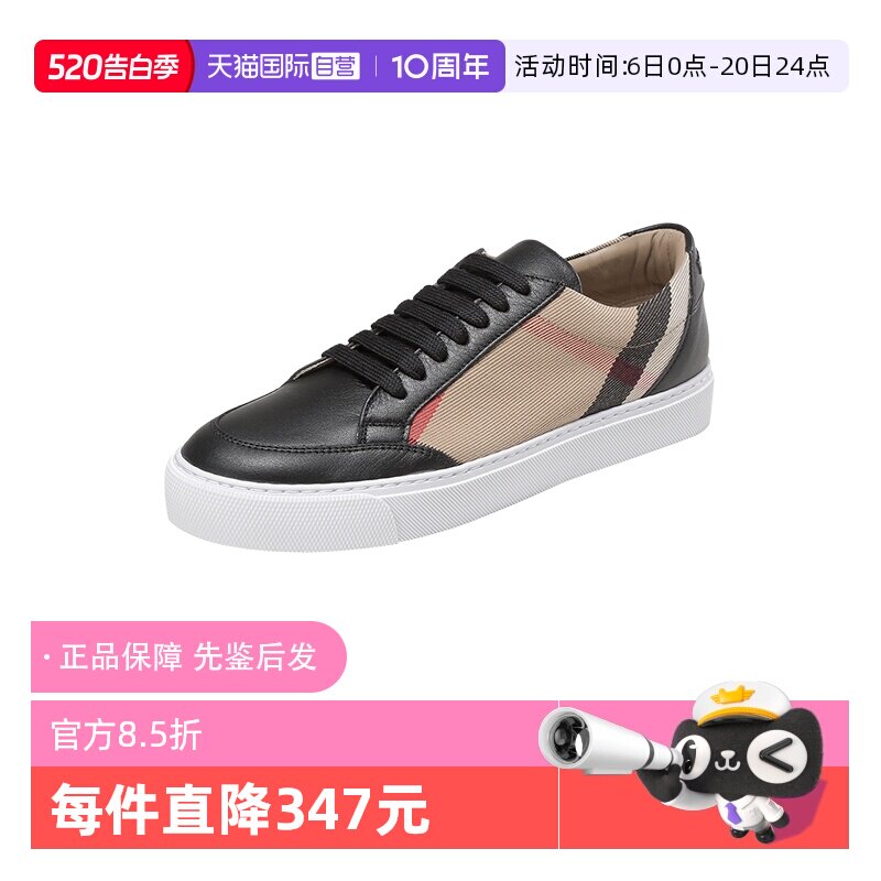 【自营】BURBERRY/博柏利女款织物配皮系带休闲运动鞋板鞋8057508