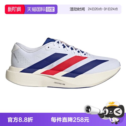 【自营】adidas阿迪达斯Adizero EVO SL WOVEN男运动跑步鞋KK3719