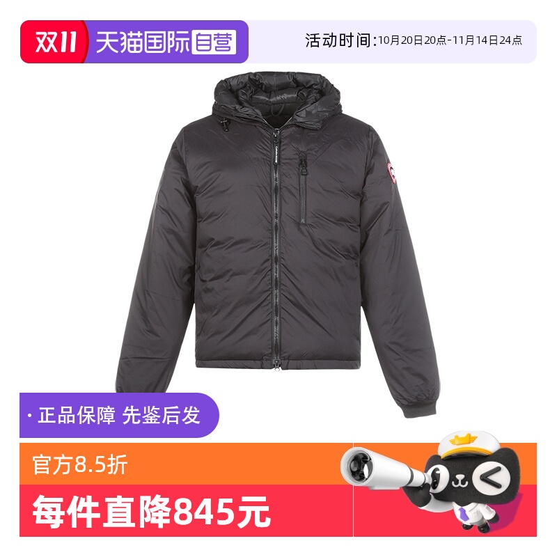 【自营】Canada Goose加拿大鹅 男士派克大衣连帽羽绒服5078M