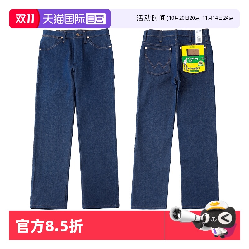 威格潮流直筒牛仔裤修身休闲长裤