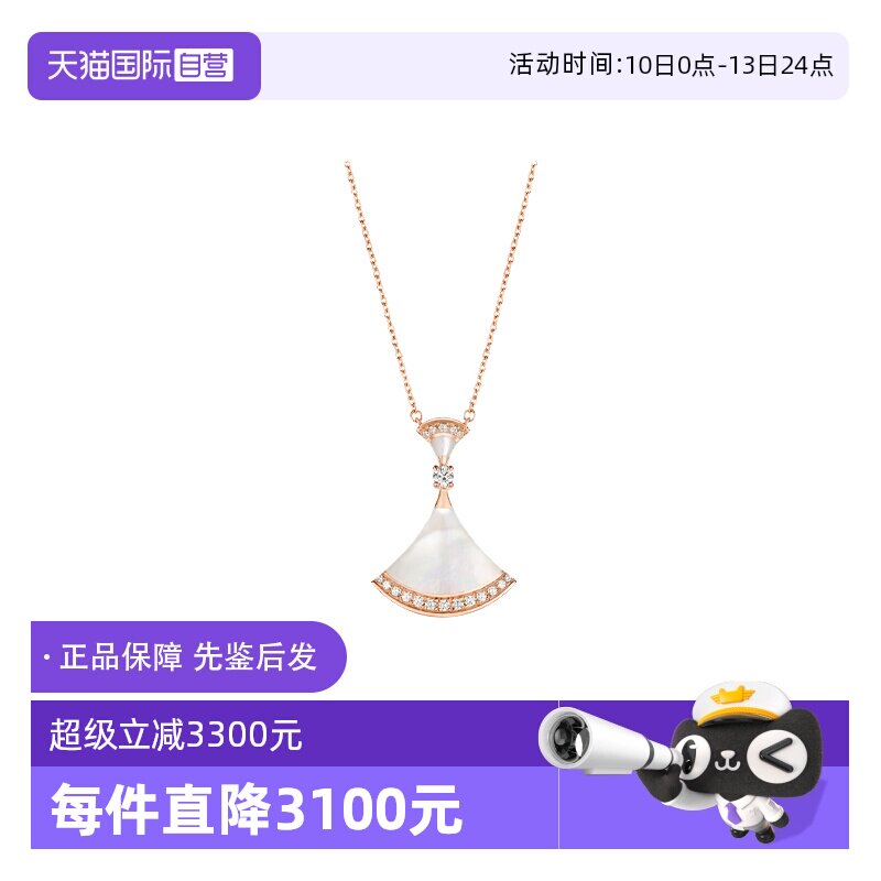 【自营】中古99新宝格丽DIVAS&rsquo;DREAM系列玫瑰金钻石扇形项链女款