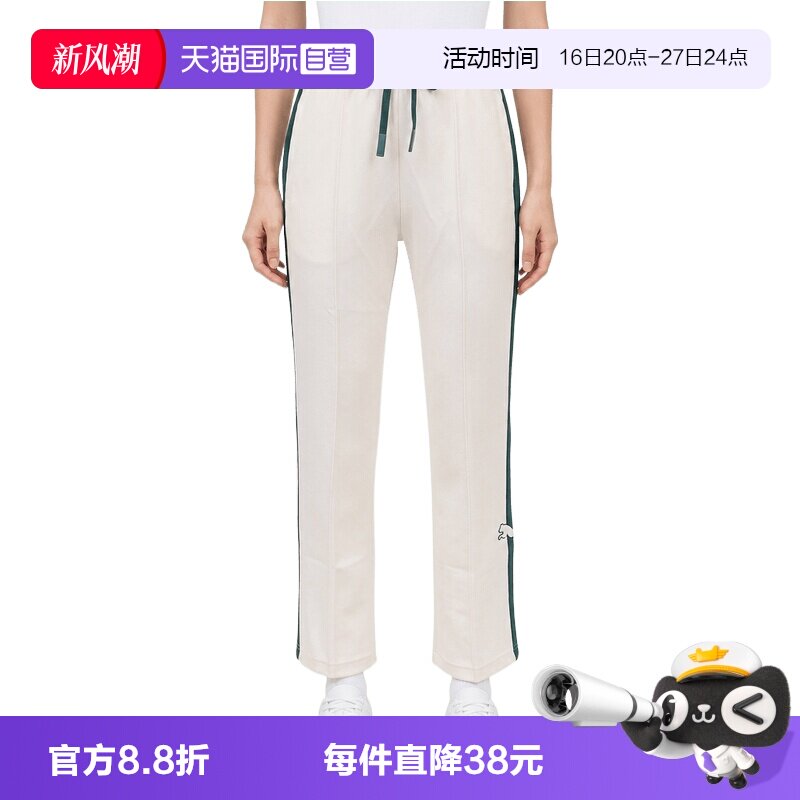 【自营】puma彪马女子运动休闲长裤63980987运动裤休闲裤卫裤