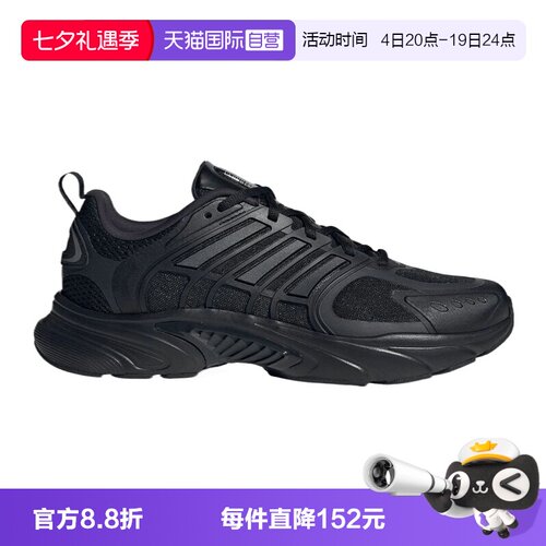 【自营】阿迪CLIMACOOL VENTANIASPW FTW男女运动休闲鞋JQ4900